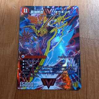 無敵王剣 ギガハート｜最強熱血 オウギンガ