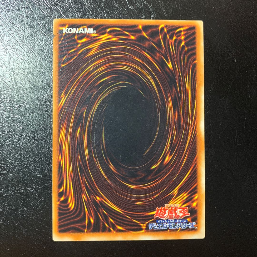 Thousand Dragon Initial Secret