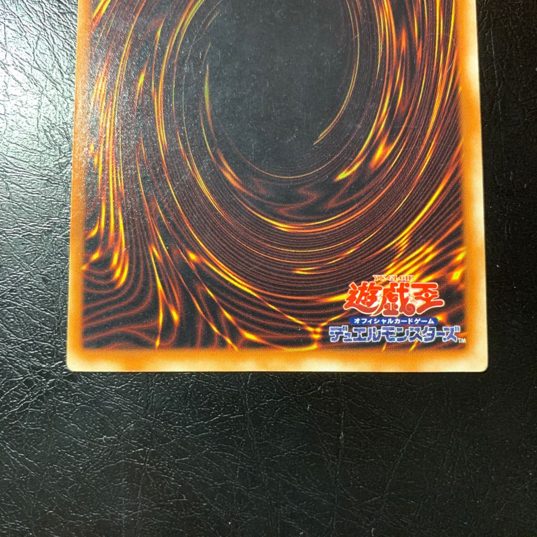 Thousand Dragon Initial Secret