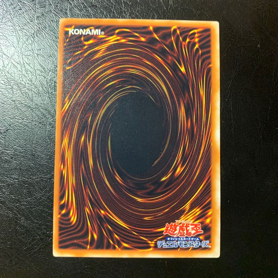 グレート・モス　初期　シークレット　ワンオーナー