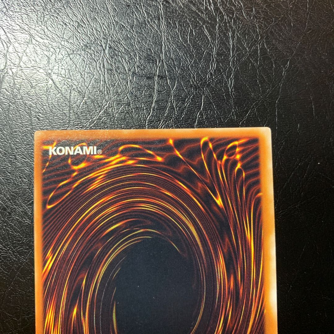 グレート・モス　初期　シークレット　ワンオーナー