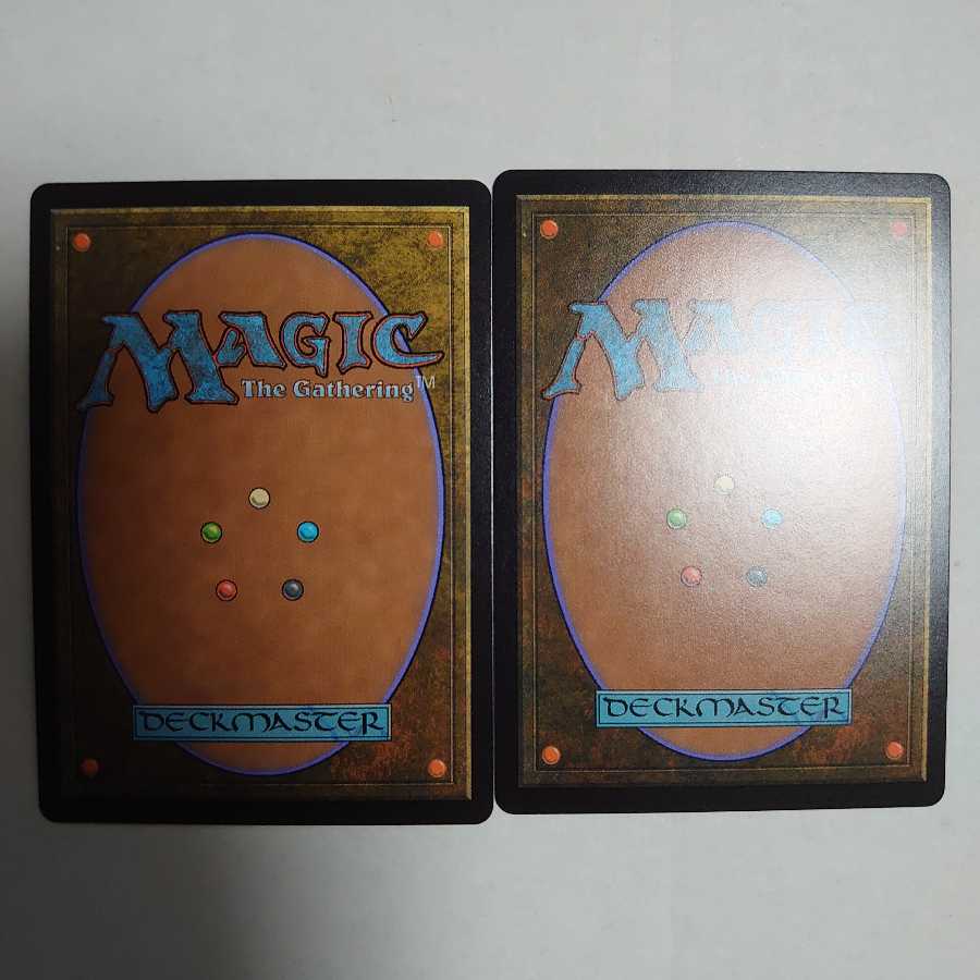 目玉の暴君の住処　日本語＆英語セット