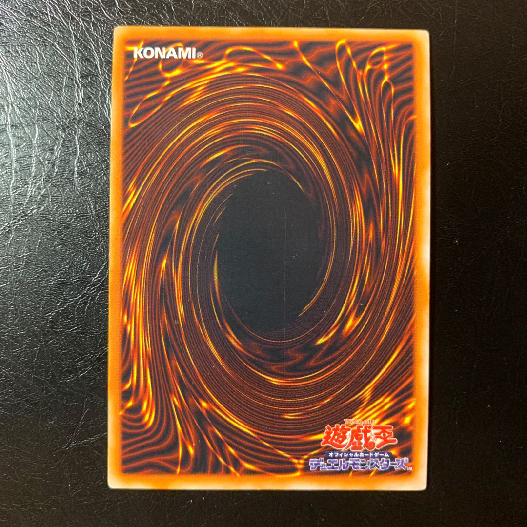 Red-Eyes Black Metal Dragon Initial