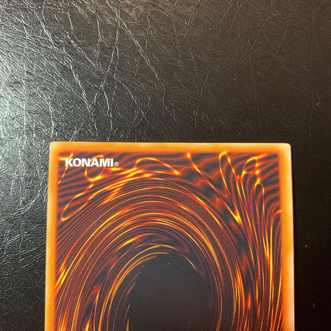 Red-Eyes Black Metal Dragon Initial