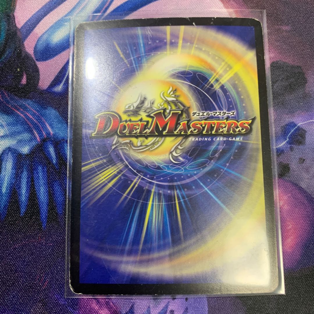 超神羅ギャラクシー・デスティニー