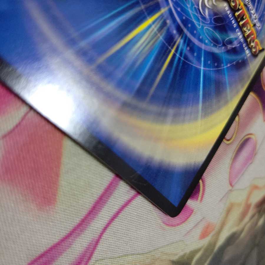 ジョー!ジョー!友ジョー!