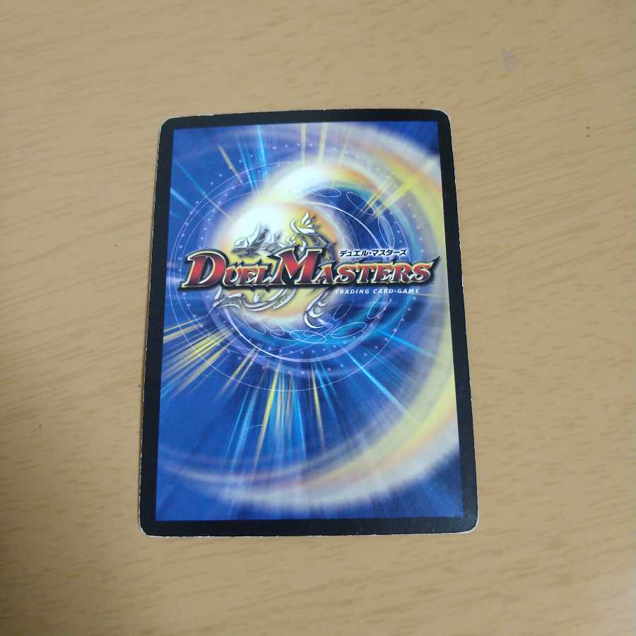 究極銀河ユニバース