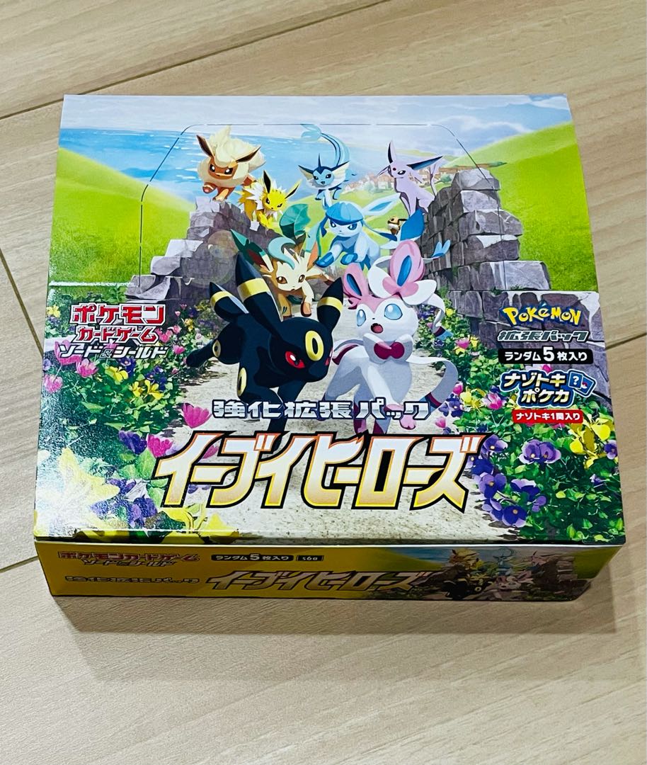 イーブイヒーローズ　未開封　30パック