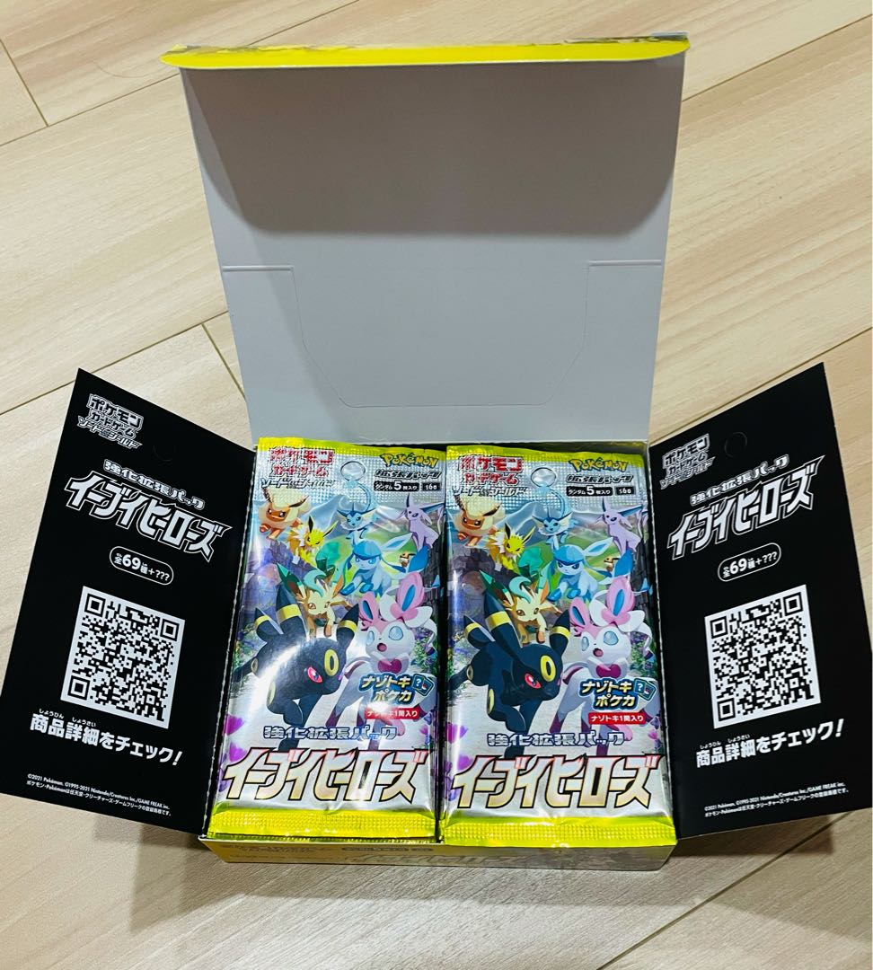 イーブイヒーローズ　未開封　30パック