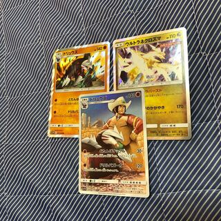 ポケモンカード