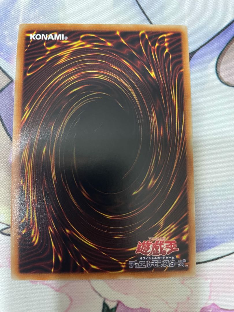 ストライカー・ドラゴン ウルトラレア