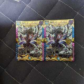 ∞龍 ゲンムエンペラー