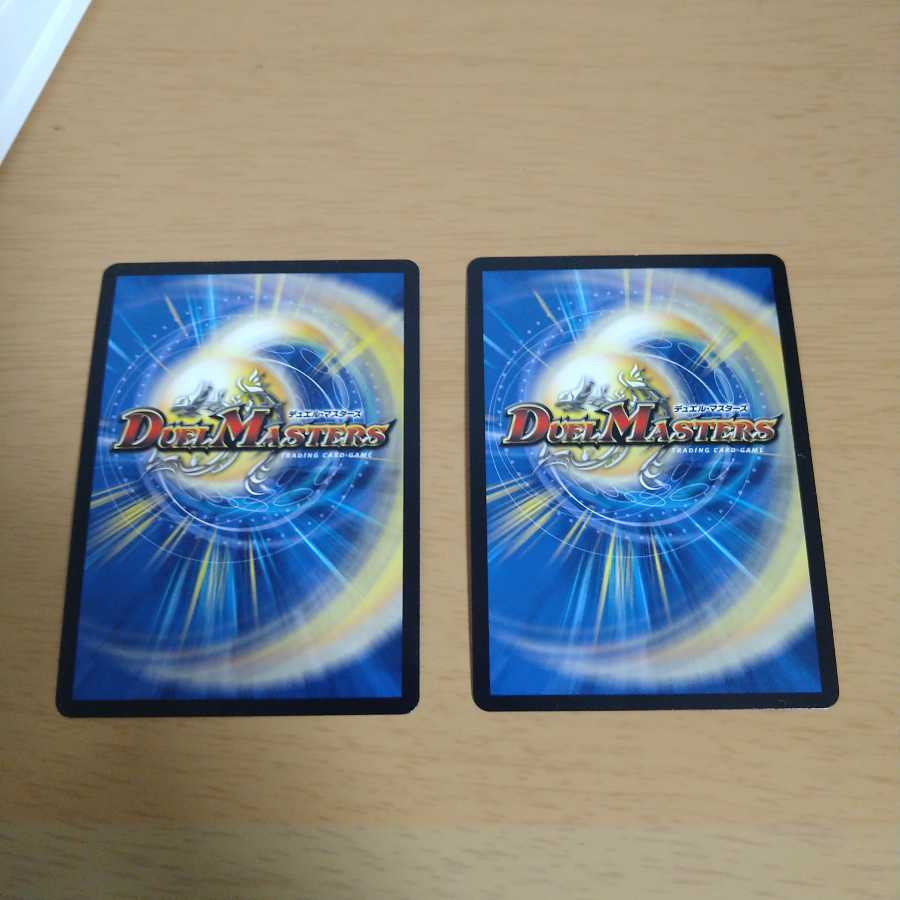 “乱振”舞神 G・W・D SE