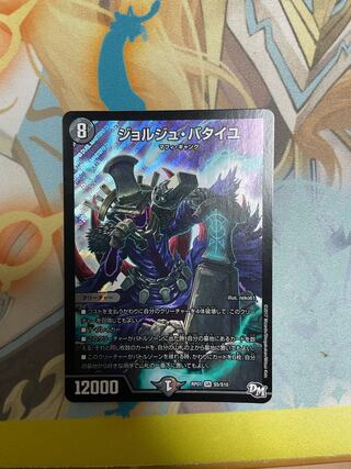 【24時間以内発送！】ジョルジュ・バタイユ