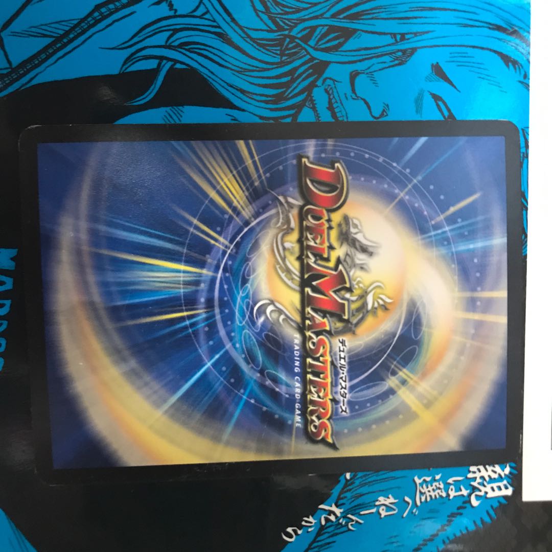 ガチンコ・ルーレット