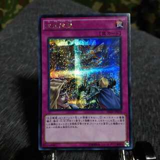 次元障壁 シークレットレア 1枚