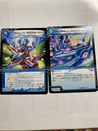 Aqua Jet Aqua Cascade 2-Piece Set