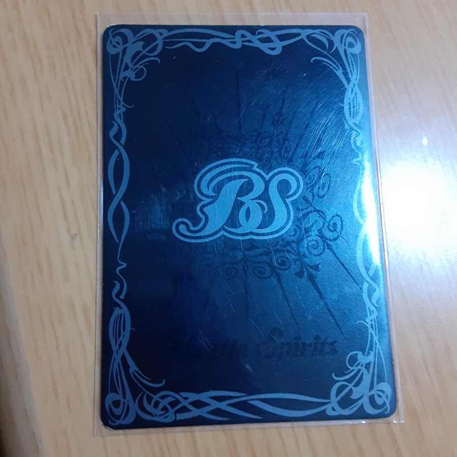 3日間限定値下げ!!ジークヴルムセット