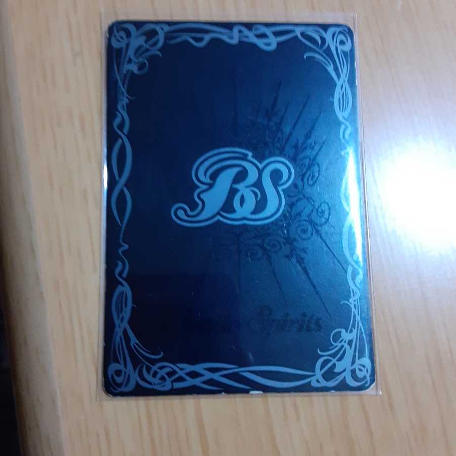 3日間限定値下げ!!ジークヴルムセット