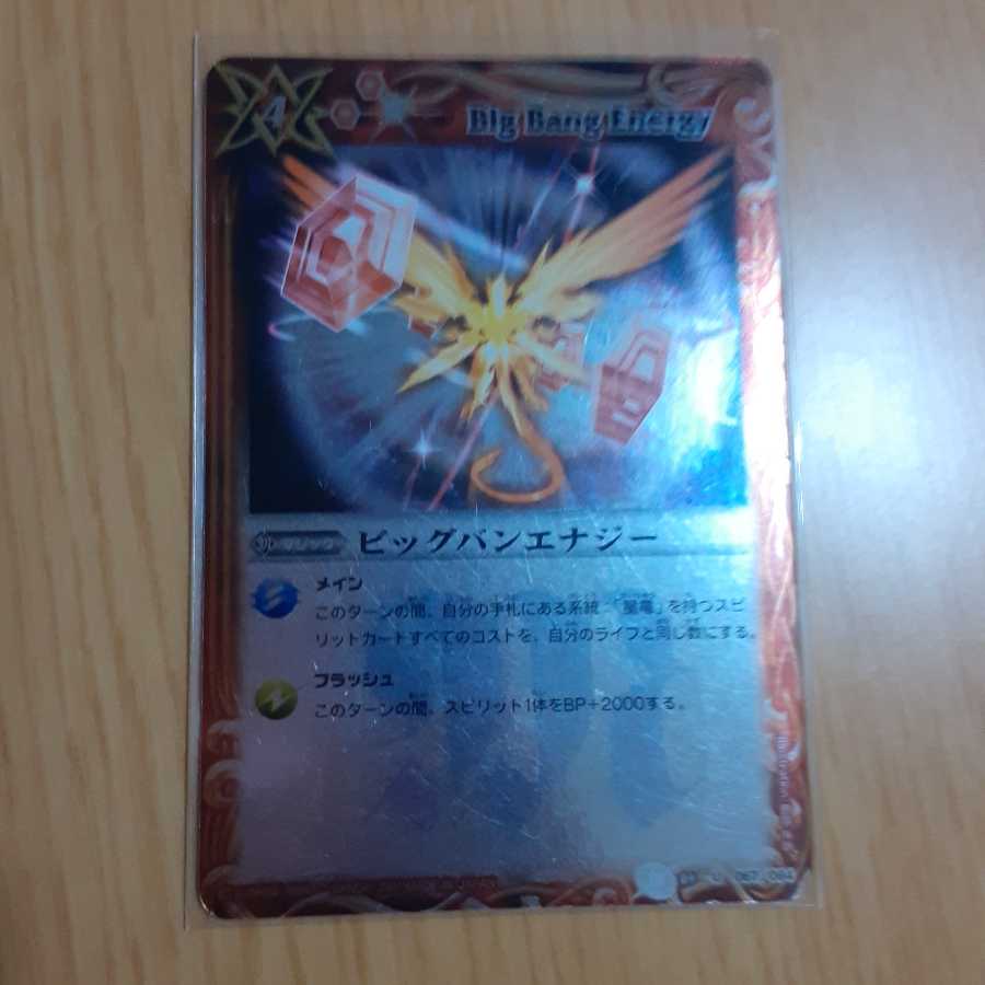 3日間限定値下げ!!ジークヴルムセット