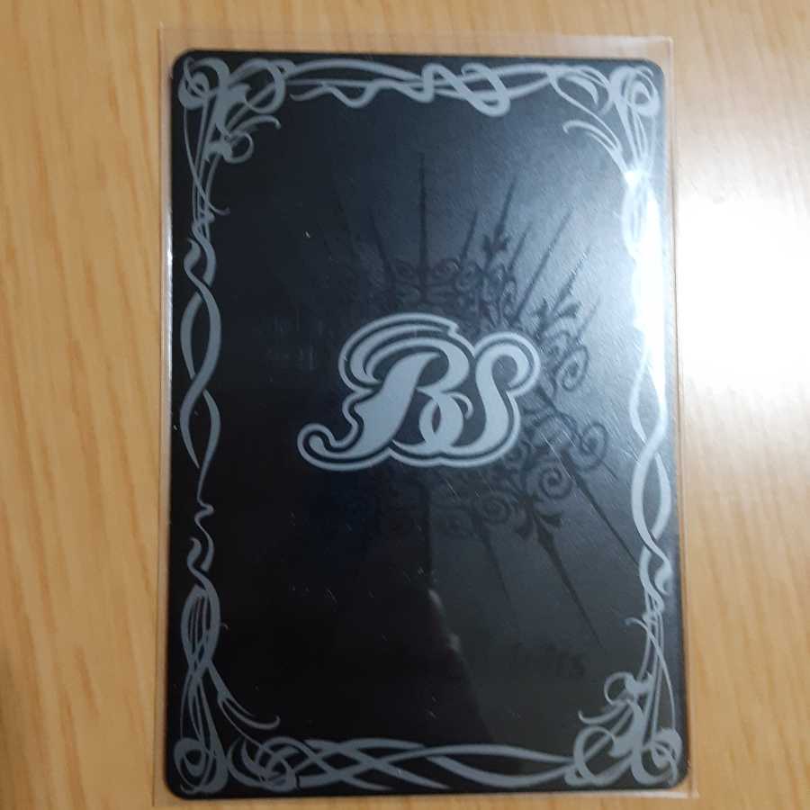 3日間限定値下げ!!ジークヴルムセット