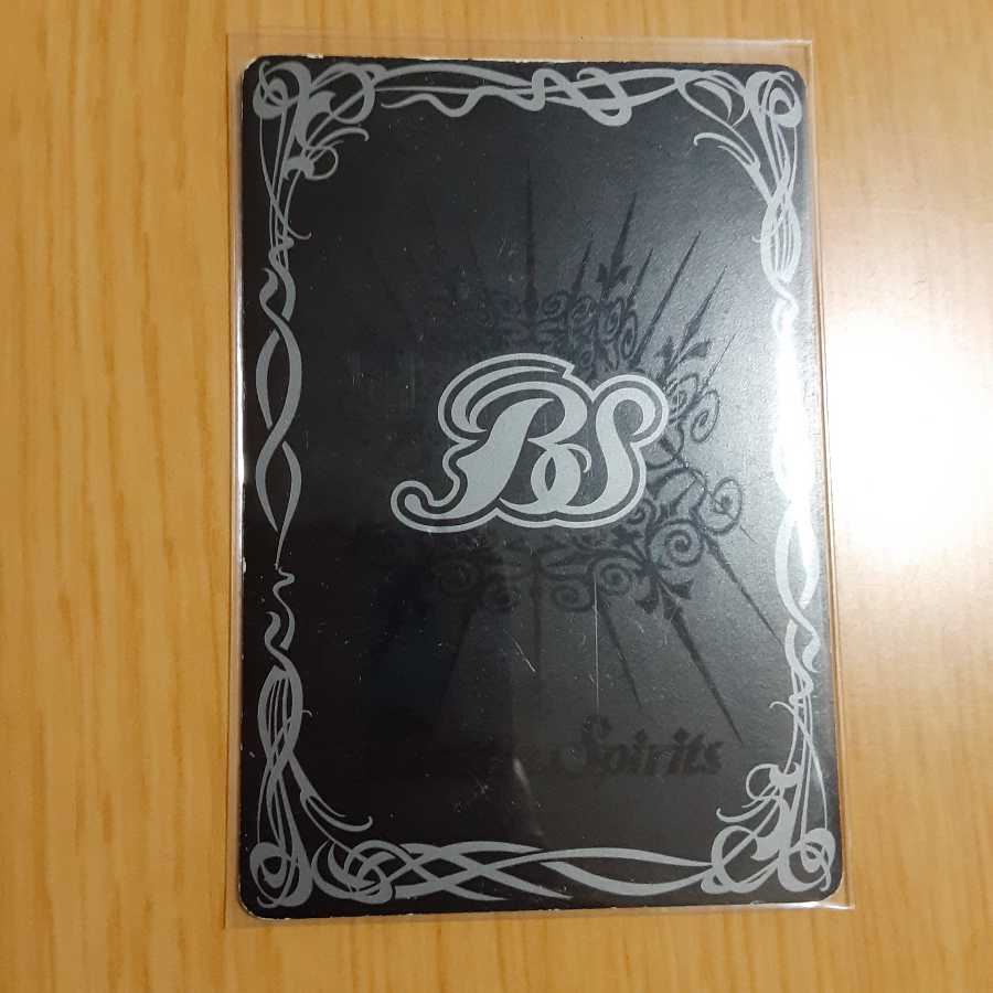 3日間限定値下げ!!ジークヴルムセット