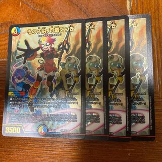 その子供、可憐につき