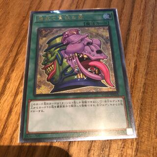 強欲で貪欲な壺