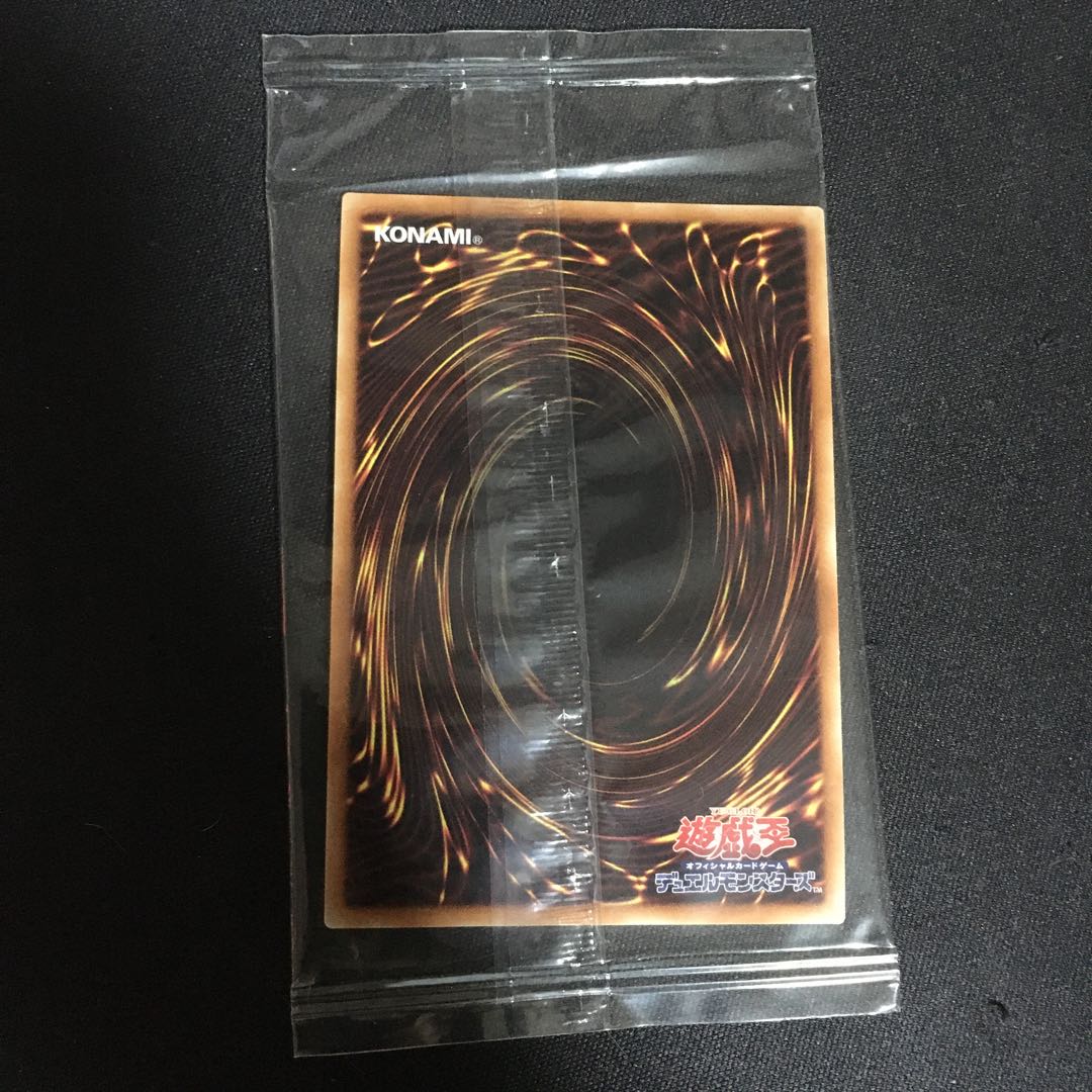 青眼の白龍 プレミアムゴールドレア