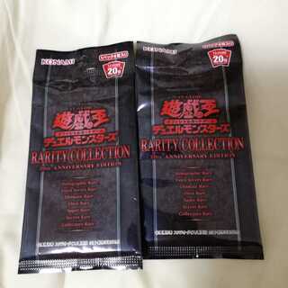 レアリティコレクション2　2パックセット