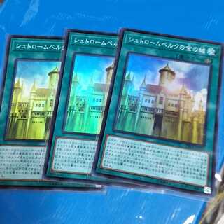 Golden Castle of Stromberg 3 pieces