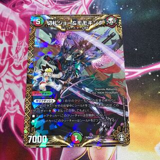 切札ジョー＆モモキング