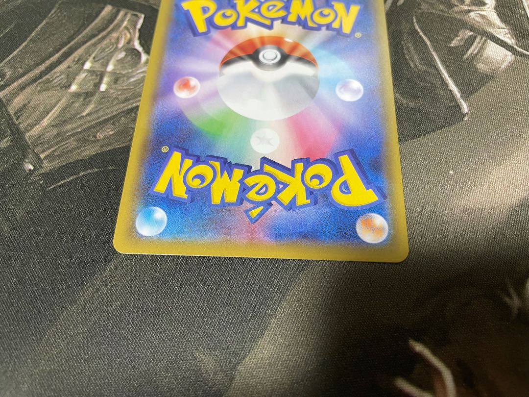 リザードンV SSR