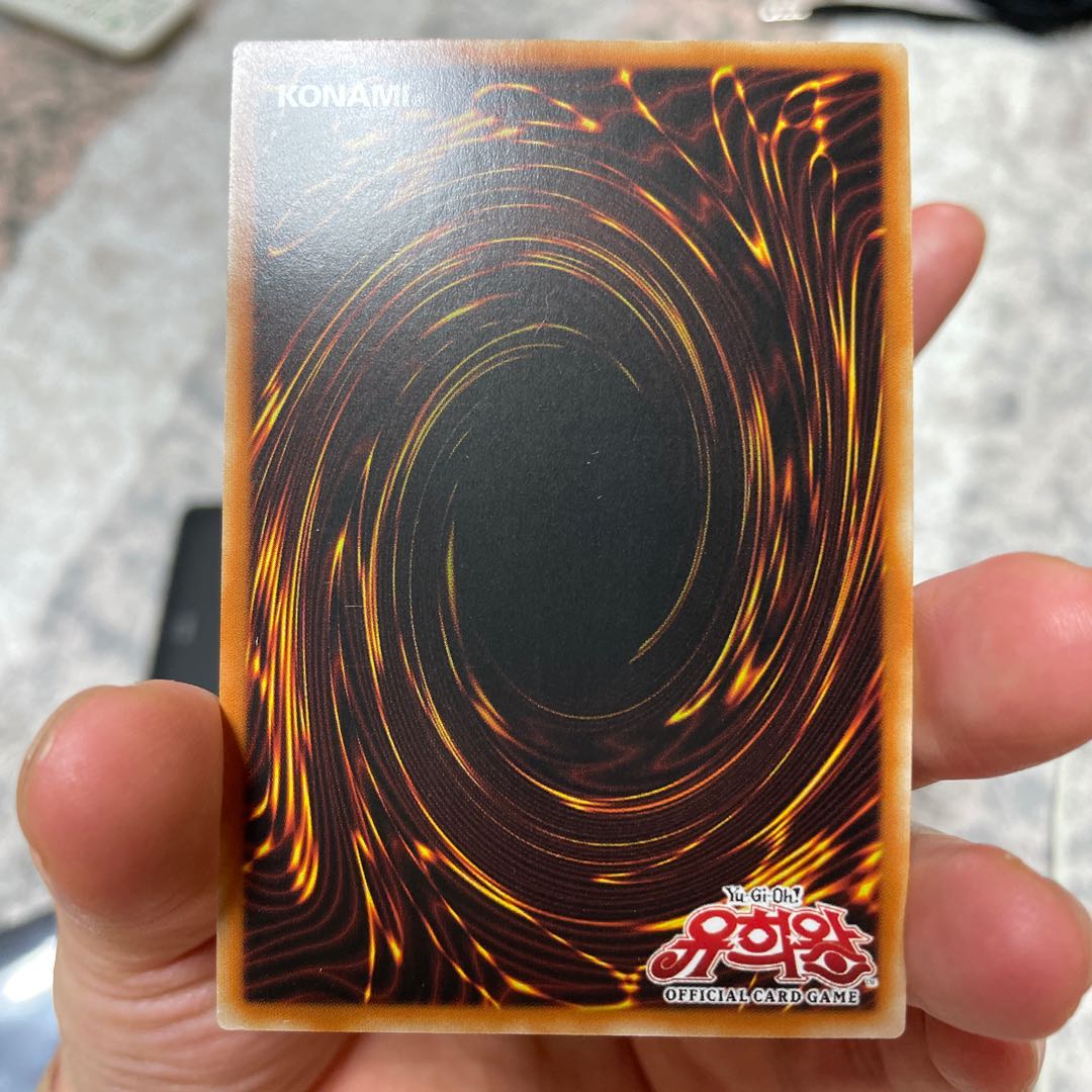 Blue-Eyes White Dragon Plissik