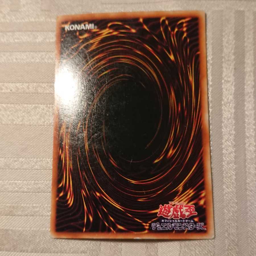 ヂェミナイ・エルフ