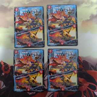 爆龍覇 リンクウッド｜「お前の相手はオレだ、ザ=デッドマン!」