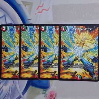 メンデルスゾーン