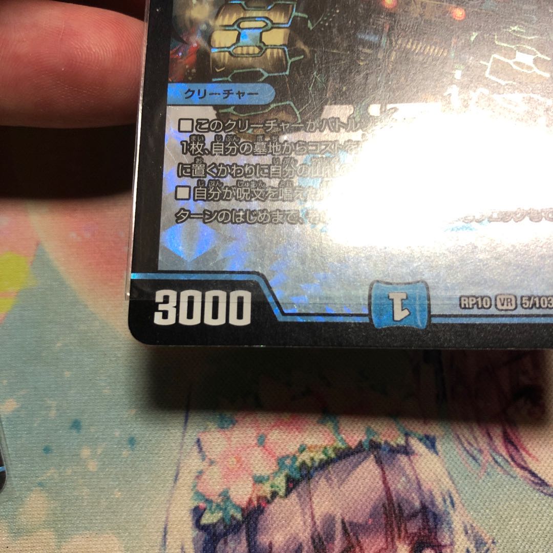 イグゾースト・II・フォー