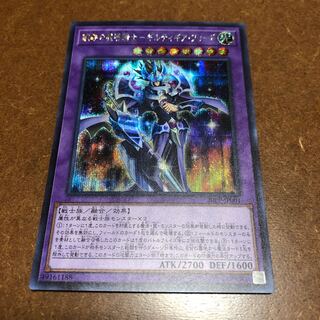 鋼鉄の魔導騎士-ギルティギア・フリード シークレットレア