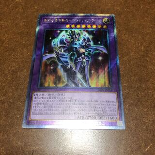 鋼鉄の魔導騎士-ギルティギア・フリード エクストラシークレットレア