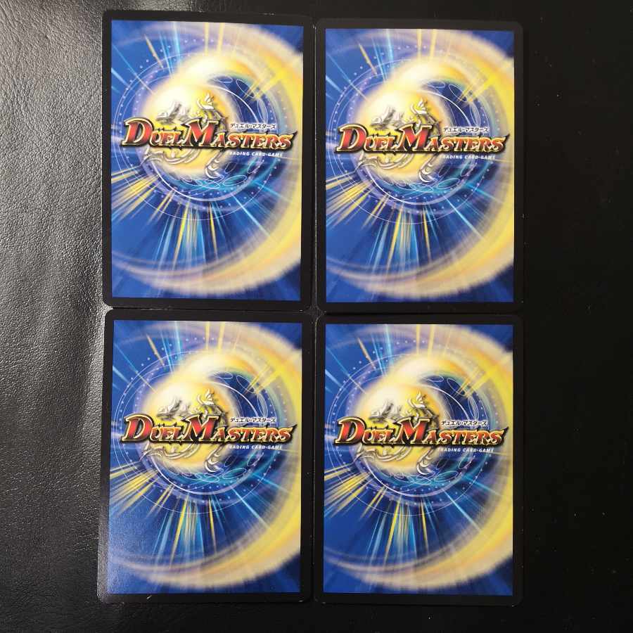 Set of 4 Order's Will