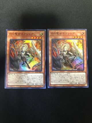 遊戯王　白の聖女エクレシア　２枚セット　SR