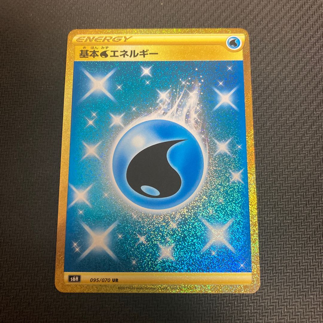 基本水エネルギー UR