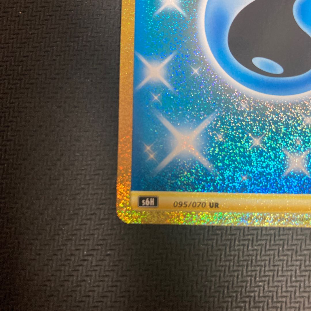 基本水エネルギー UR