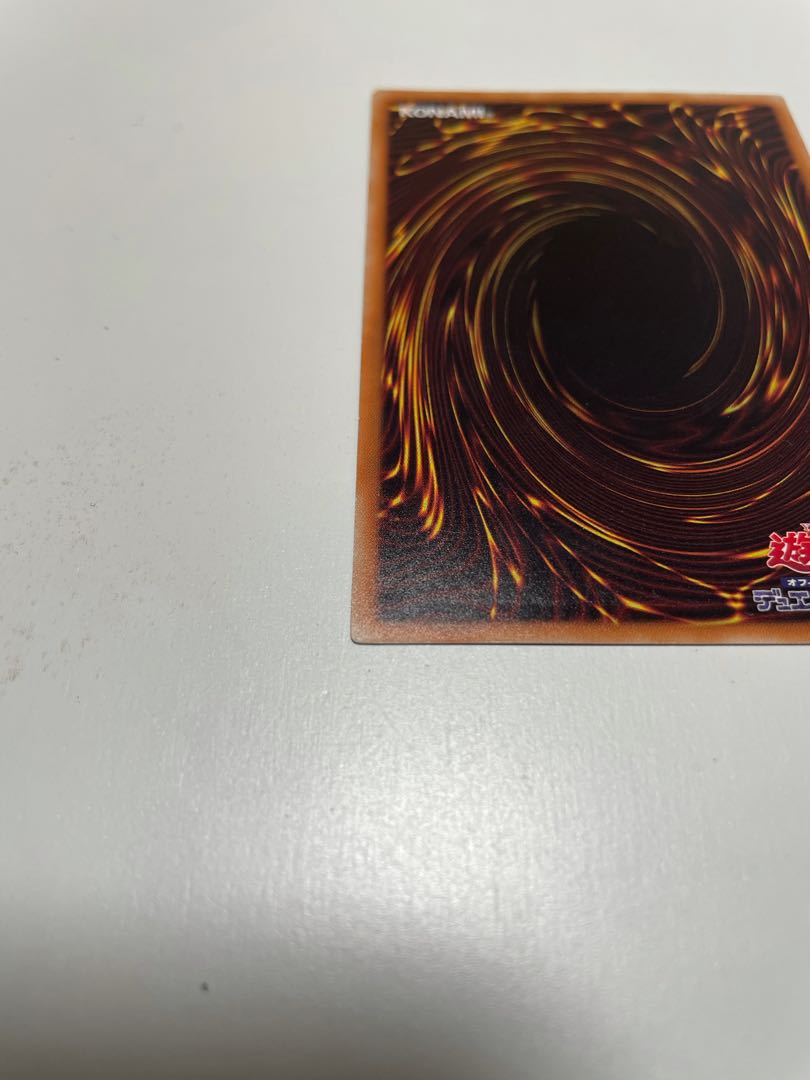 Ash Blossom & Joyous Spring Ultimate Rare Relief