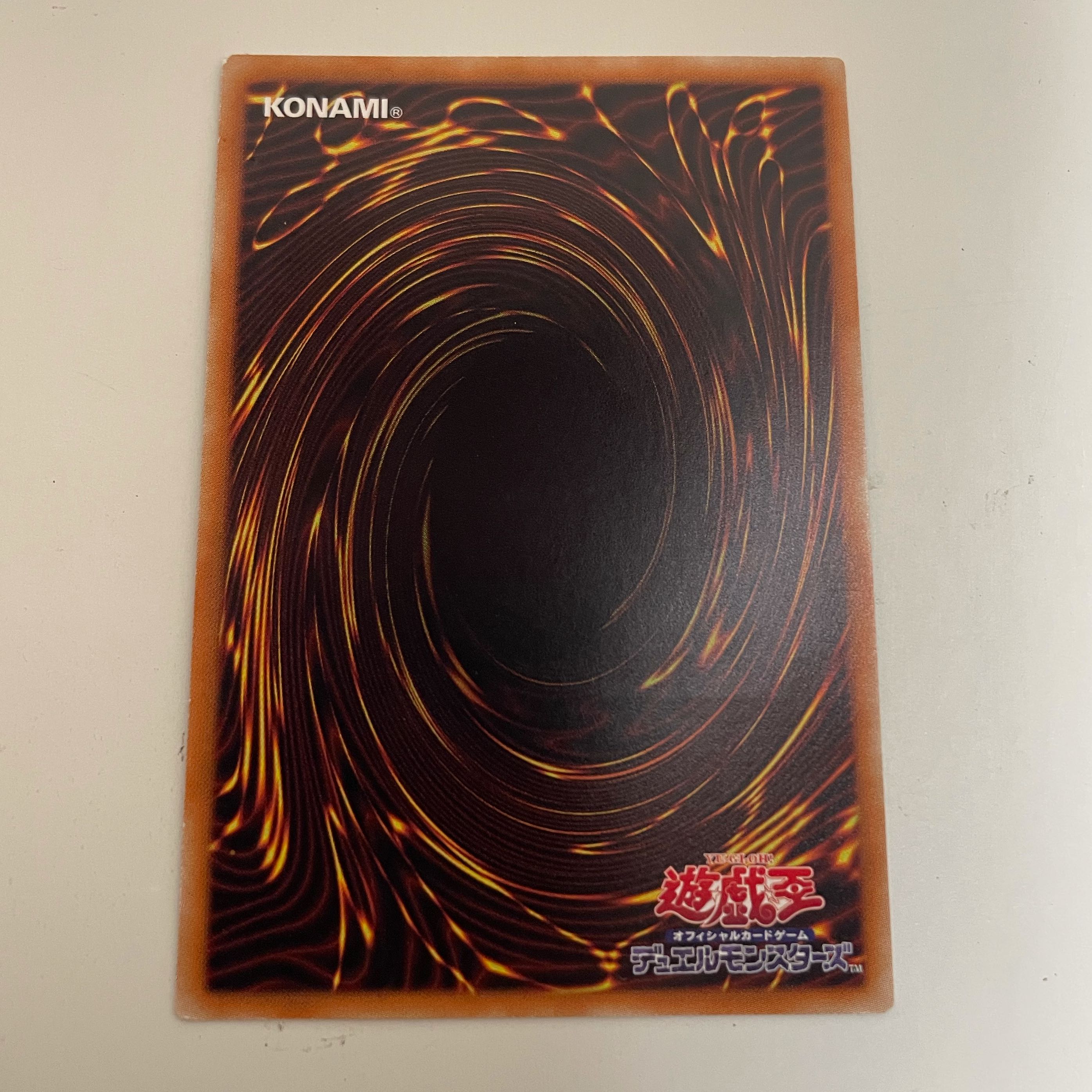 Ash Blossom & Joyous Spring Ultimate Rare Relief