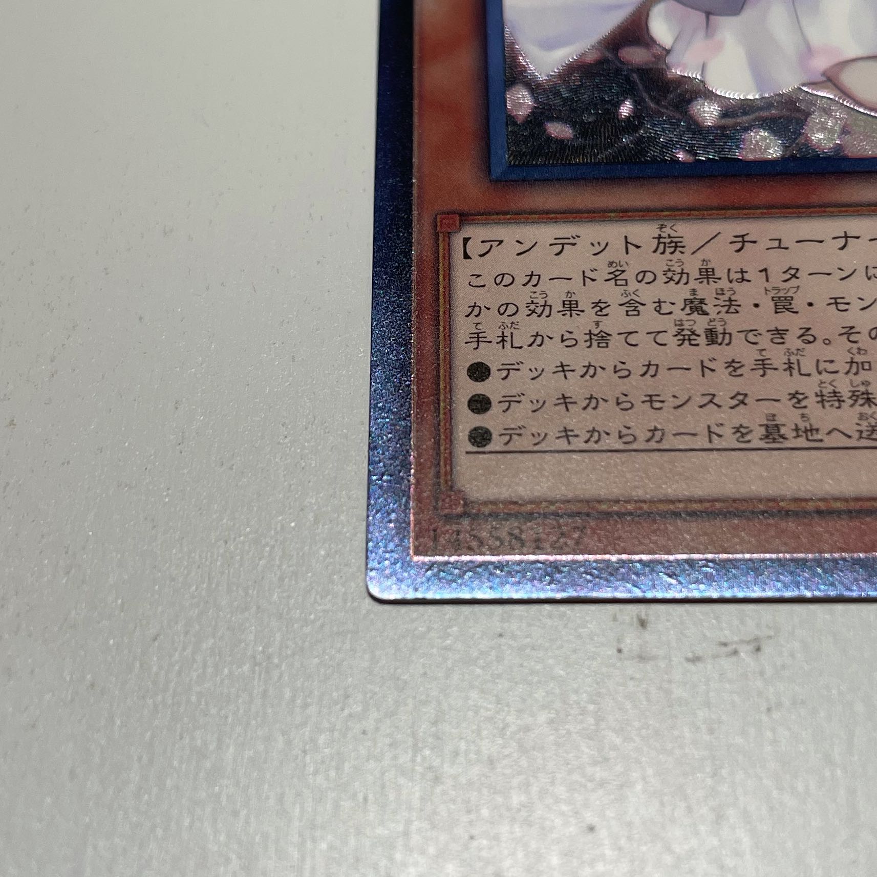 Ash Blossom & Joyous Spring Ultimate Rare Relief