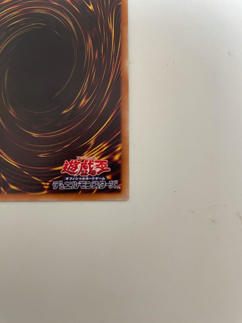 Ash Blossom & Joyous Spring Ultimate Rare Relief