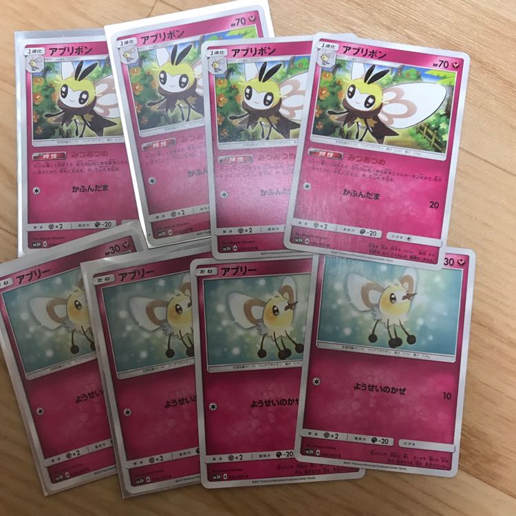 アブリボン（みつあつめ）