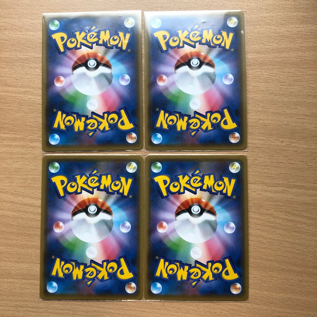 タッグコール　シロナ&カトレア